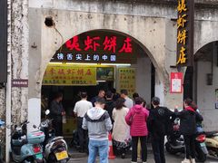 -特色海鲜美食(老街店)