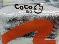 -CoCo都可(江宁托乐嘉店)