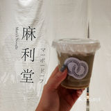 融入了更多新鲜血液！一楼有ARABICA%