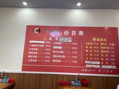 -一味老卤面(大石桥店)