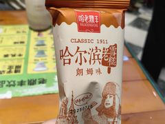 -老鼎丰(靖宇街总店)