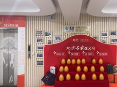 -泰康拜博口腔(义乌旗舰店)