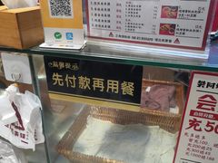 -樊阿姨•肉夹馍•手工面(嘉禾望岗店)