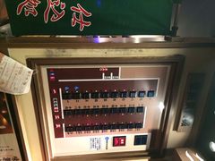-一蘭拉面(新宿中央东口店)