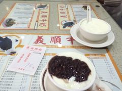 -义顺牛奶公司(新马路老店)