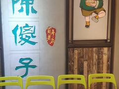 -陈傻子餐厅(世纪都会店)