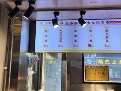 -西工饭庄快餐厅(西工小街店)