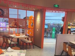 -北大荒人•新东北菜(青岛银座店)