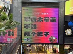 -南京时尚莱迪购物广场(正洪街店)