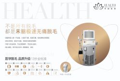 -禾丽康美医疗美容医院
