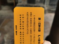 -宝光寺