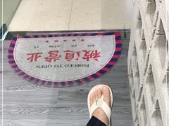-赵总请喝茶(海岸城店)