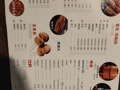 -吃了个串(花都店)