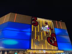 门面-北京长安天街