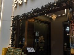-喜聚薈·花膠雞海鮮火鍋(越秀店)