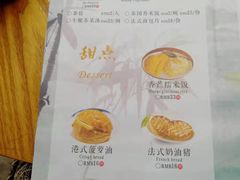 菜单-渔太泰漓江小馆·广西融合菜(西街店)