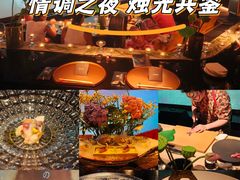 -地球美食剧场