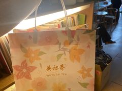 -吴裕泰茶庄(前门大街店)