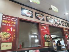 -秦云老太婆摊摊面(磁器口店)