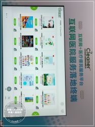 点击看大图 -首都儿科研究所附属儿童医院
