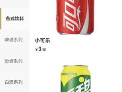 -凯鸽酒楼(操场城店)