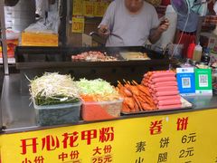 -大东北首席烤冷面(学府路店)