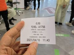 -上海旅游集散中心(万体站)