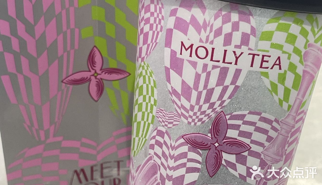 茉莉奶白新店！限定来一杯！