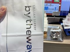 -莉蓮蛋挞(静安寺店)