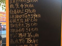 -乡村小榭饭店