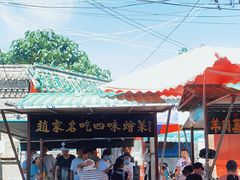 -赵家名吃四味烩菜(东大寺门食品街店)