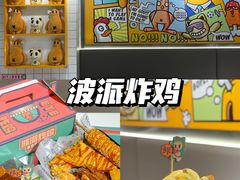 -常州购物中心(天宁区)