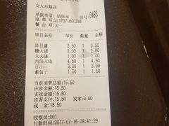 -老回回饺子馆(海洋馆店)