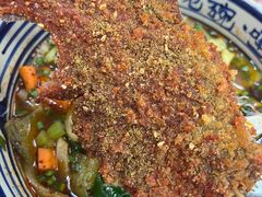 -庞记炸串