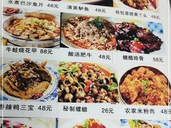 -佳佳麻辣烧菜馆