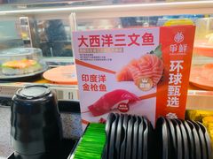 -争鲜回转寿司(中街大悦城店)