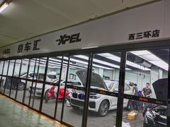 -京车汇LLumar龙膜XPEL威固汽车贴膜(清河店)