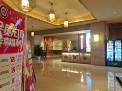 -菲拉拉漫温泉(东环路店)