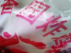 android_upload_pic-香园炸鸡(鞍山西道店)