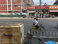 -三元梅园(永定路店)