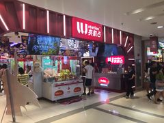 -LLJ夹机占(正佳广场店)