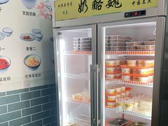 -奶酪魏(牛街总店)