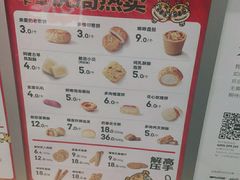 -虎头局·渣打饼行(五一新干线店)