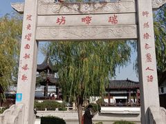-召稼楼古镇
