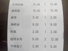 android_upload_pic-护国寺小吃(左家庄店)