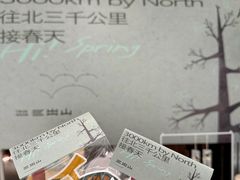 -三出山火锅(南京万象天地店)