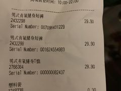 -迪卡侬(瓯海店)