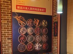 -辣不二地道川菜(汉水路店)