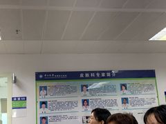 -中山大学附属第五医院