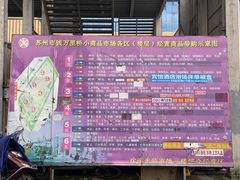 -钱万里桥小商品市场